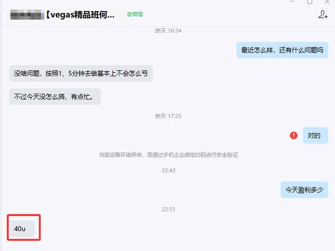 图片[1]-【黄金期货AI搬砖】AI操盘手技术Vegas交易技术+聪明软件， 黄金期货日赚50-1000U， 长期稳定-金易项目网