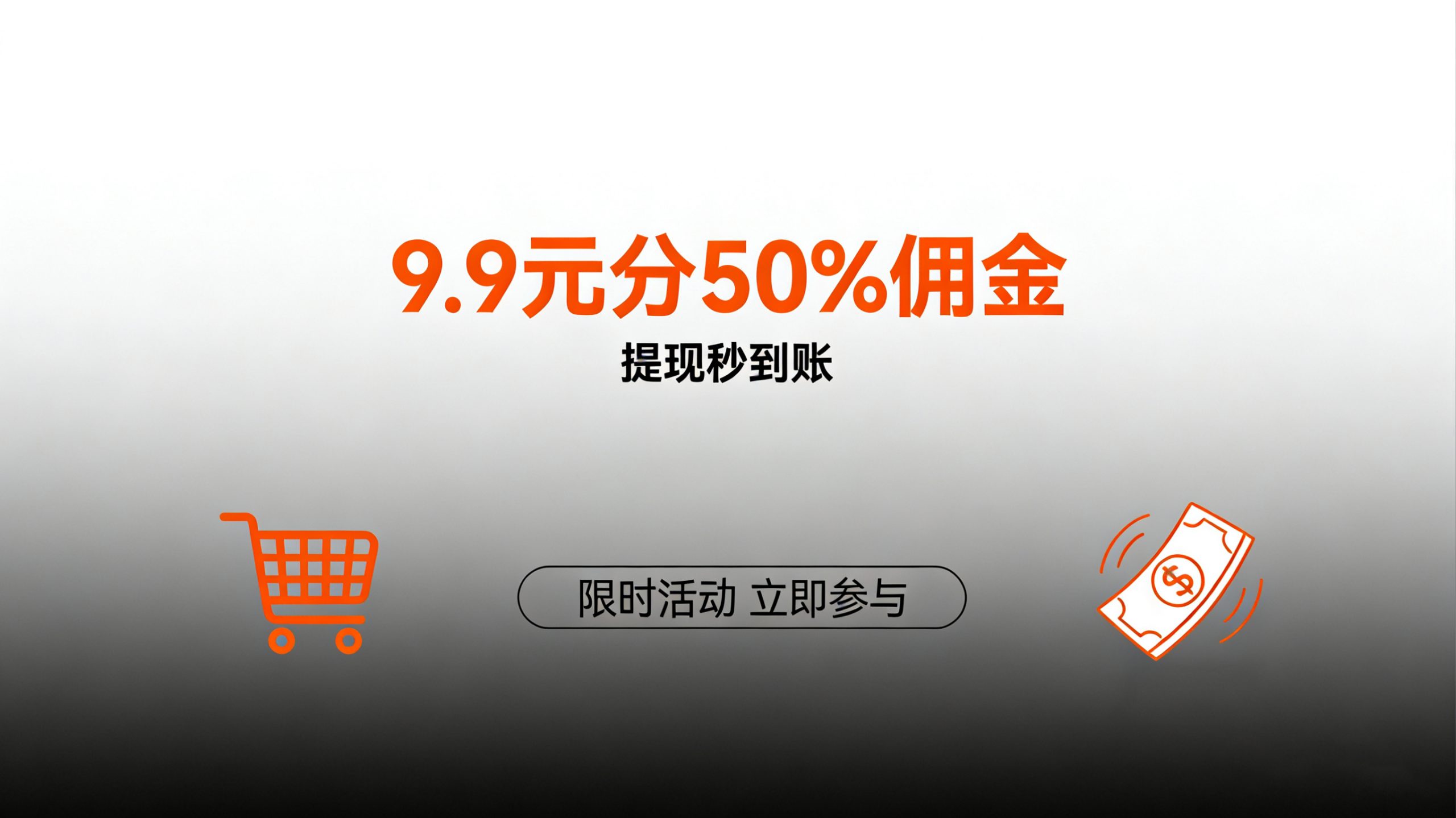 幻灯片-金易项目网