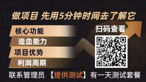 青创助手0门槛副业！每天手机挂机4小时日赚300+！无套路！-金易项目网