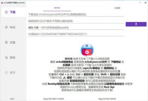 M3u8视频下载M3u8Downloader_H v4.0.2绿色版-金易项目网