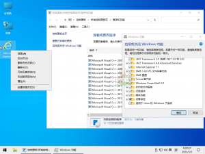 小修Win10 v22H2 19045.7058深度精简-金易项目网