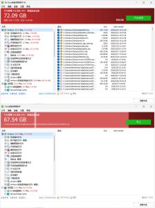 磁盘清理Glary Disk Cleaner v6.0.1.43绿色版-金易项目网