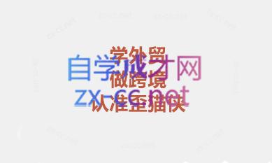 琼姐·团队复制+询盘转化+展会实操-金易项目网