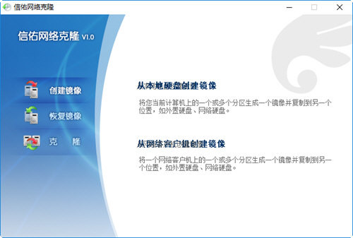 信佑网刻工具 v1.0 绿色版-金易项目网