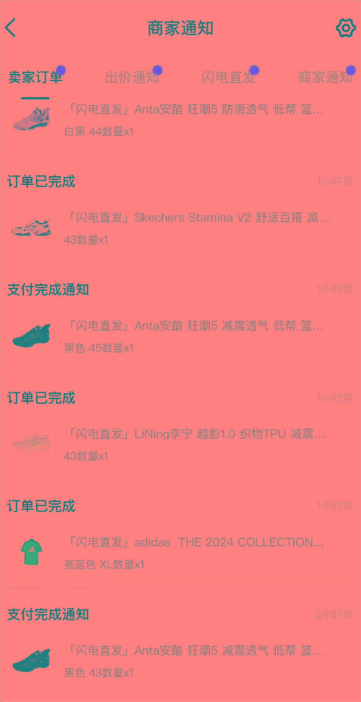 图片[1]-外面收费298的得物球鞋搬砖项目详细拆解教程-金易项目网