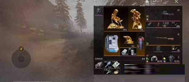 萤火改文件免费 v1-金易项目网