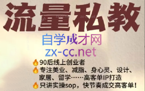 当儿姐姐·小红书流量私教-金易项目网