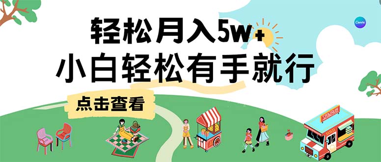7天赚了2.6万，小白轻松上手必学，纯手机操作-金易项目网