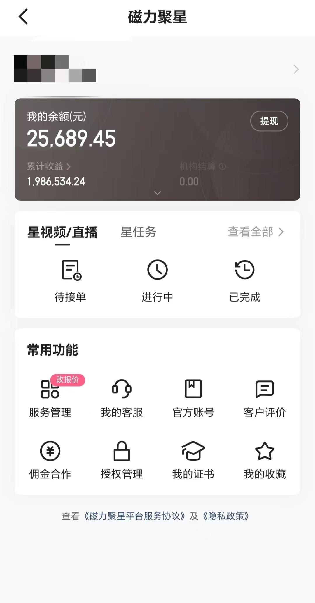 2024年寒假爆火项目，小游戏直播月入20w+，学会了之后你将翻身-金易项目网