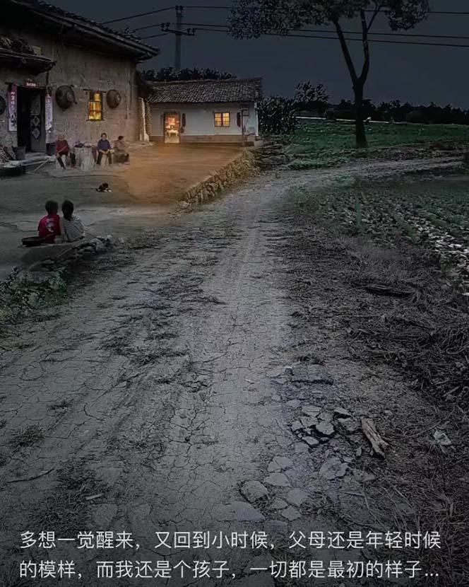 (8568期)视频号乡村夜景治愈视频课程，一条龙实操玩法(教程+素材+软件)-金易项目网