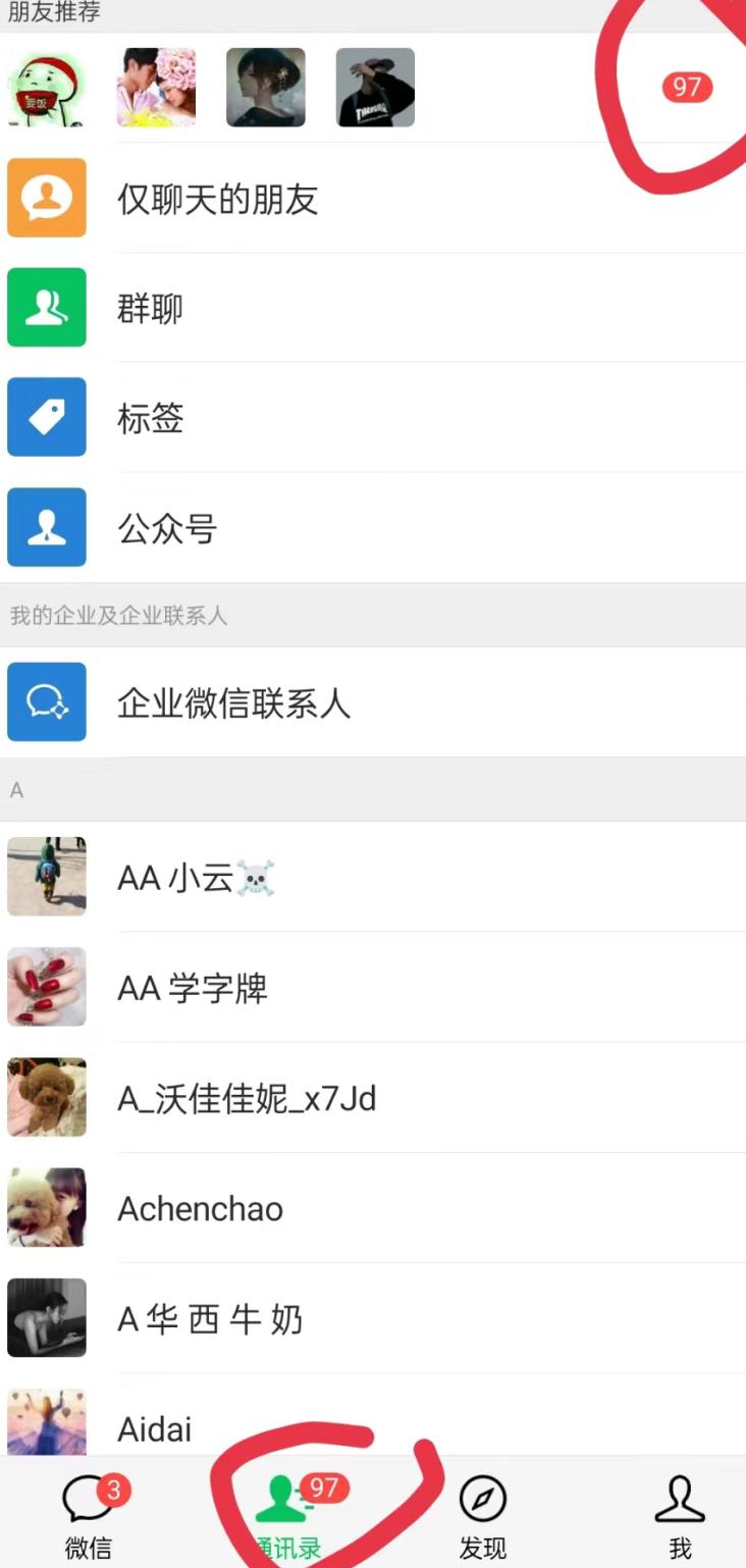 无人直播精准引流创业粉，日引300+落地实操玩法【全套语音素材】-金易项目网