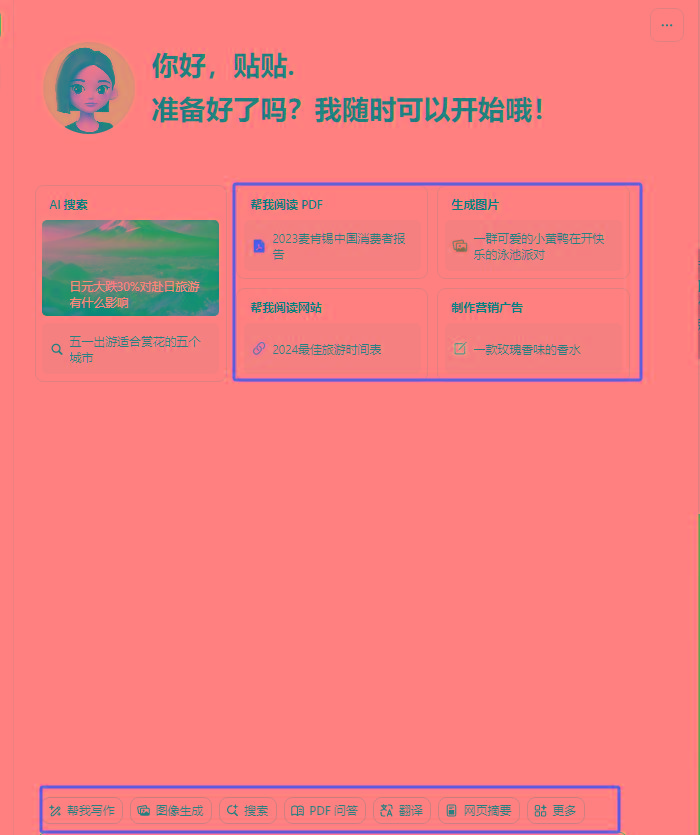 图片[1]-最新小红书AI洗稿必火赛道，当天做当天上手 作品制作仅需1分钟，日入1000+-金易项目网