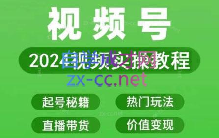 卓老师·蝴蝶号新手带货十步法-金易项目网