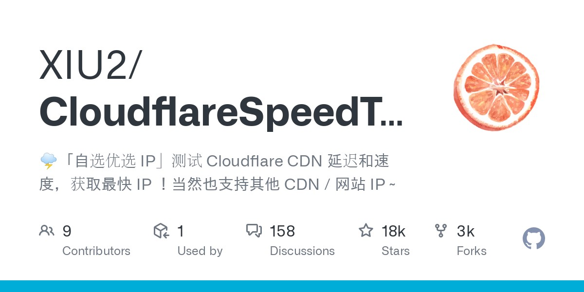 Cloudflare 优选IP工具汇总-金易项目网