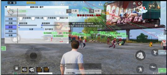 和平精英极度未知追踪直装-金易项目网