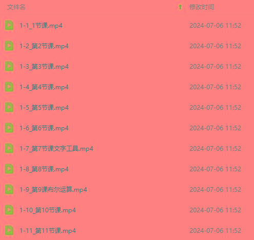 图片[3]-最新AE动画培训班-第六期：插画绘画太保守如何突破(教程+素材-金易项目网