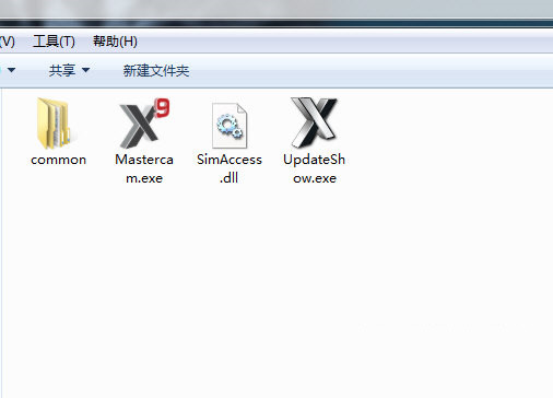 MastercamX9破解文件 v1.0 免费版-金易项目网