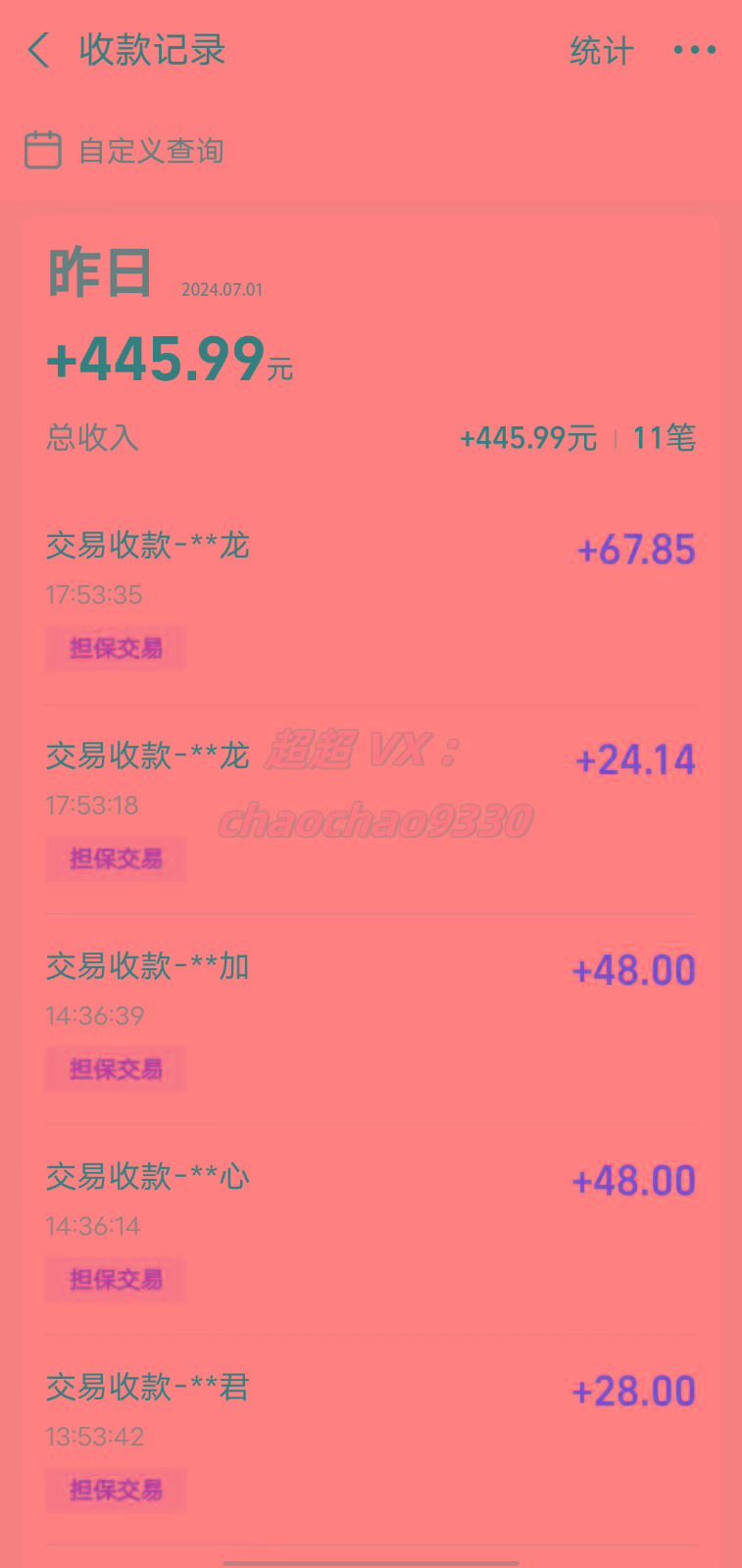 图片[1]-暴力引流学生粉白领粉，吊打以往垃圾玩法，0成本，高回报-金易项目网