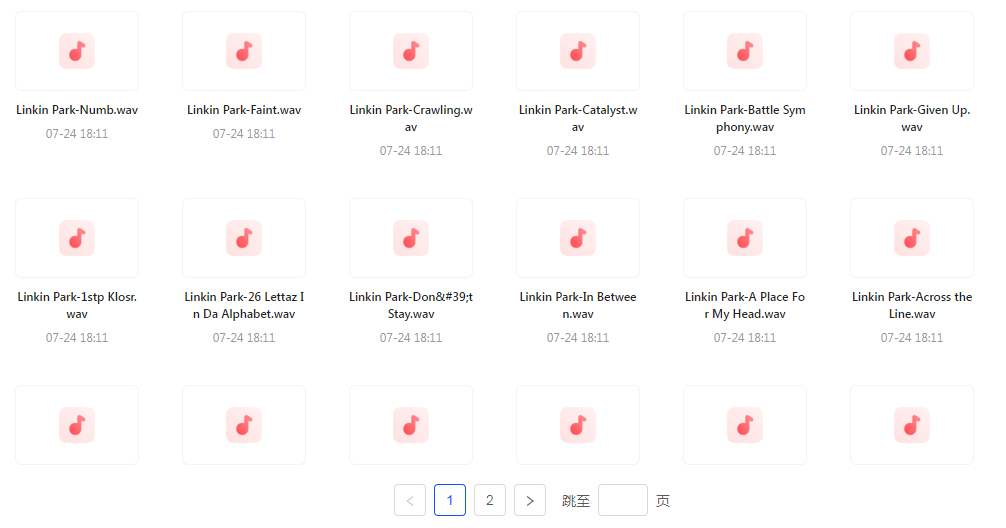 【无损音乐分享】【音质巅峰】林肯公园Linkin Park WAV母带音乐合集 无损体验 感受摇滚力量-金易项目网