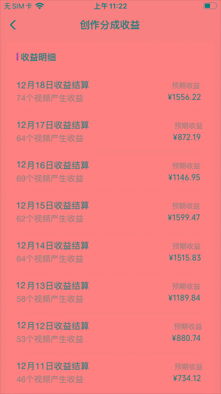 (8579期)视频号怀旧动画搭配搞笑段子，只要会剪辑轻松日入400+，教程+素材-金易项目网