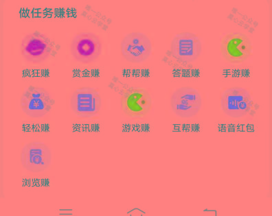 图片[1]-(新)广告掘金蓝海项目二，0门槛提现，适合小白 宝妈 自由工作者 长期稳定-金易项目网