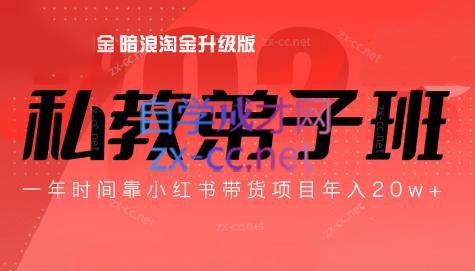 老白来了·小红书2024拍摄原创内容打造百万店铺-金易项目网