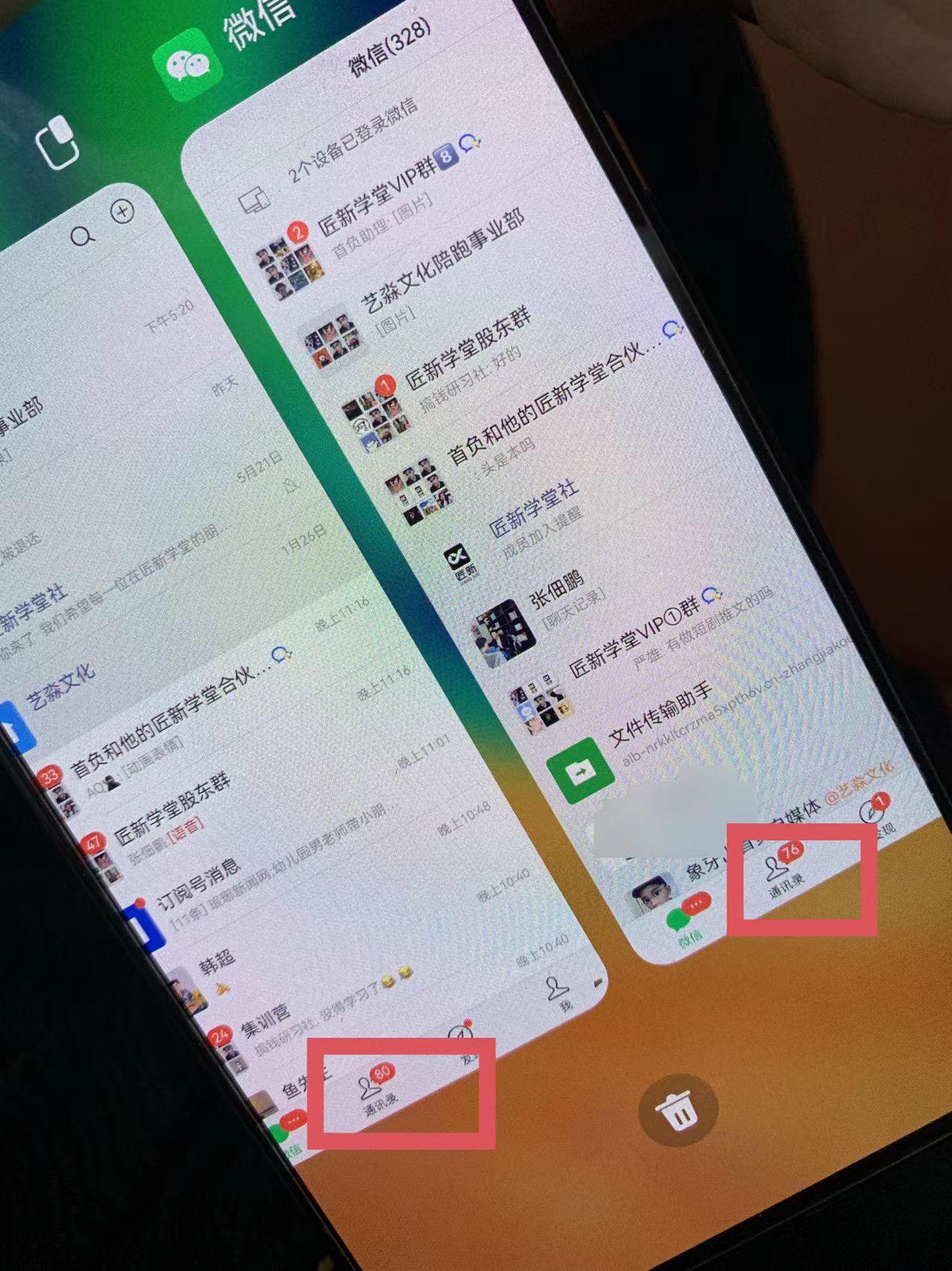 图片[1]-(9615期)小红薯社群全自动无脑暴力截流，日引500+精准创业粉，单日稳入四位数附…-金易项目网