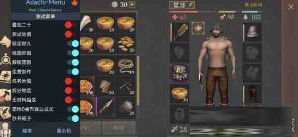 冷酷灵魂6.4.1 MOD直装-金易项目网