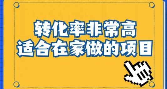 小红书虚拟电商项目：从新手小白到精英（0-1的实战全流程演示项目拆解）-金易项目网