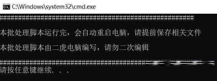 20240719微软全球蓝屏解决方案V1.0版本-金易项目网