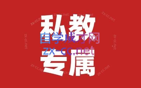 花生的书桌·个人IP系统课2024私教班-金易项目网