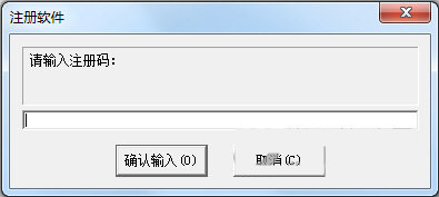 超级硬盘数据恢复软件注册机 v1.0 免费版-金易项目网
