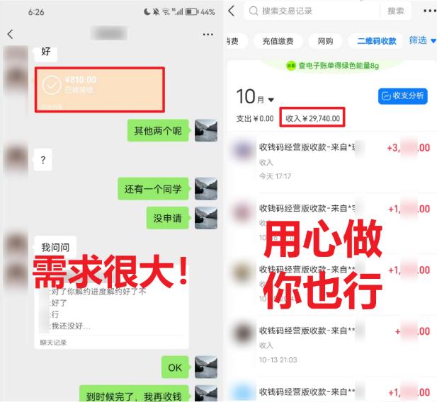 (8577期)学生实习盖章项目，人人可做，一单500+-金易项目网