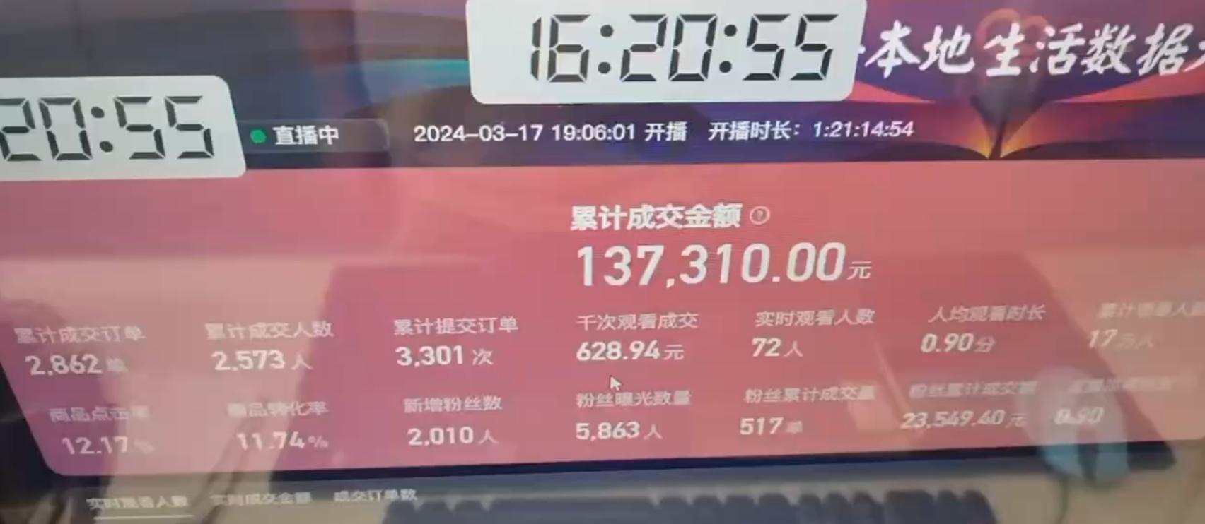 图片[1]-(9638期)快手无人团购带货野核玩法，一天4位数 无任何门槛-金易项目网