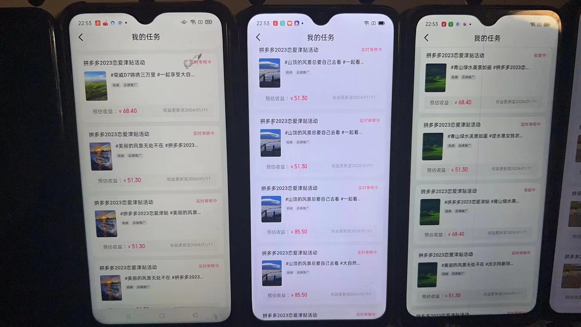 (8611期)首发 磁力拼多多自撸  日入500+-金易项目网