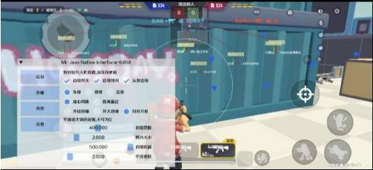 香肠派对64位直读安卓14不卡屏辅助Mi-金易项目网