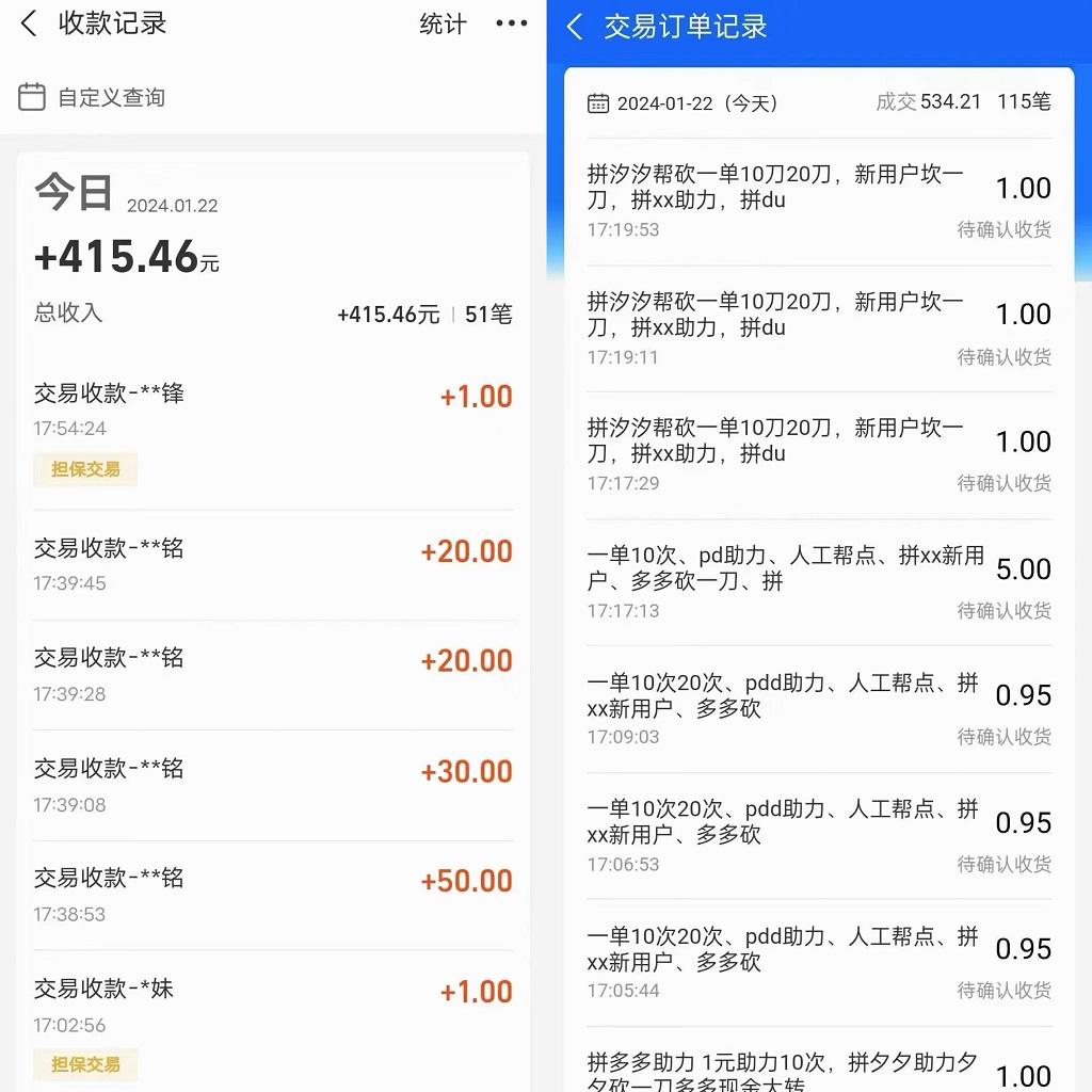 PDD挥一刀月入5万+，虚拟资源差价玩法，落地保姆式教程，小白也能轻松操作-金易项目网