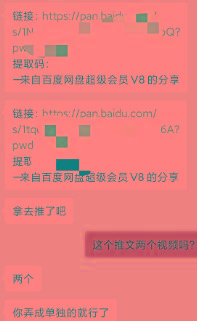 图片[1]-某收费培训：如何一个月快速做出盈利的资源网站(实打实经验)-18节无水印-金易项目网