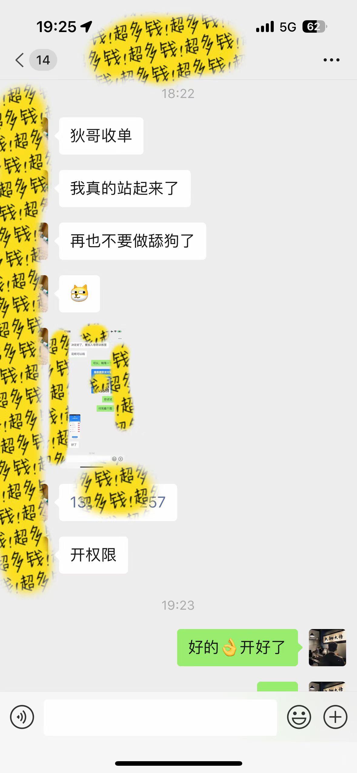 图片[1]-(9819期)知识付费特训营，互联网项目的天花板，没有之一，小白轻轻松松月入三万+-金易项目网