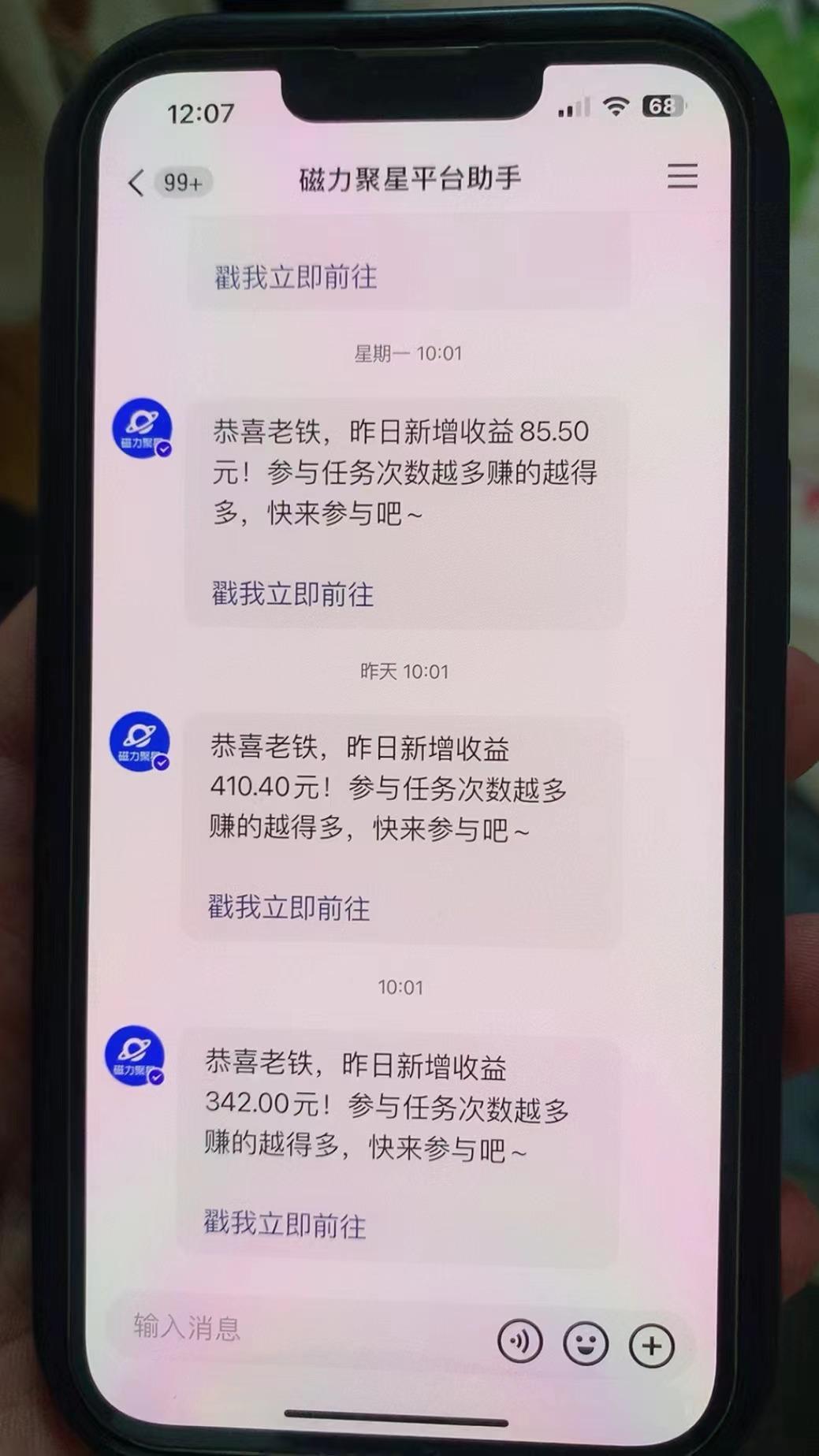 快手半无人直播荒野求生刺激冷门玩法，实测单账号一天收益300+，小白也…-金易项目网