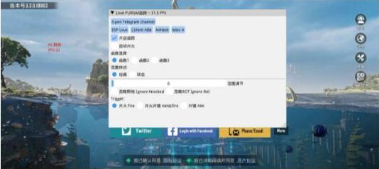 PUBGLOVE注入改直装-金易项目网