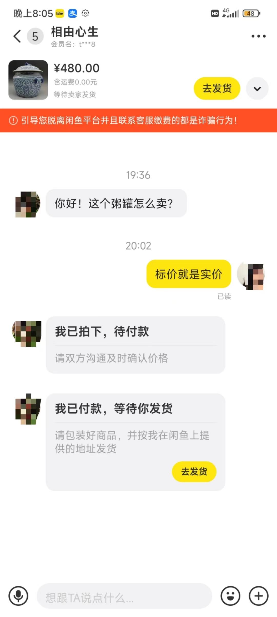 图片[3]-(9337期)咸鱼无货源古玩市场3.0最新玩法，轻松驾驭古玩市场，日利润轻松四位数！…-金易项目网