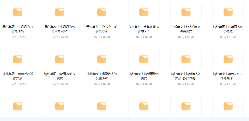 【经典收藏美图集合】1500多张韩国美女高清图片让你的收藏夹更加丰富多彩-金易项目网