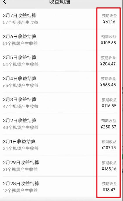 图片[2]-(9505期)2024视频号最新过原创技术，三天起号，收益稳定，单日500-1K-金易项目网