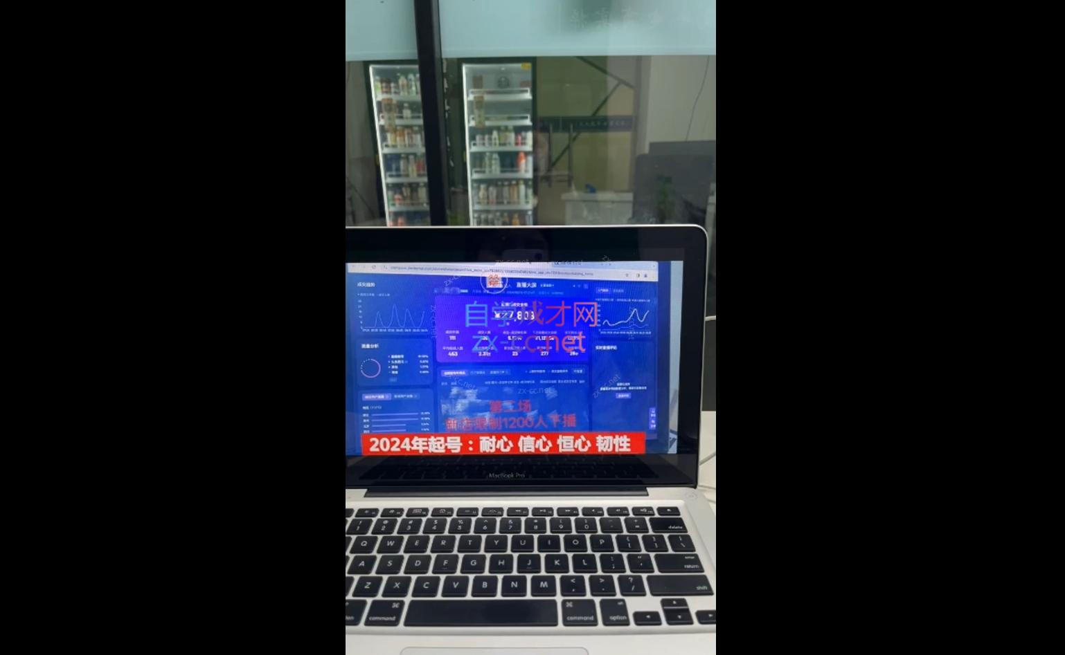 久久疯牛·打造运营型主播(更新10月)-金易项目网