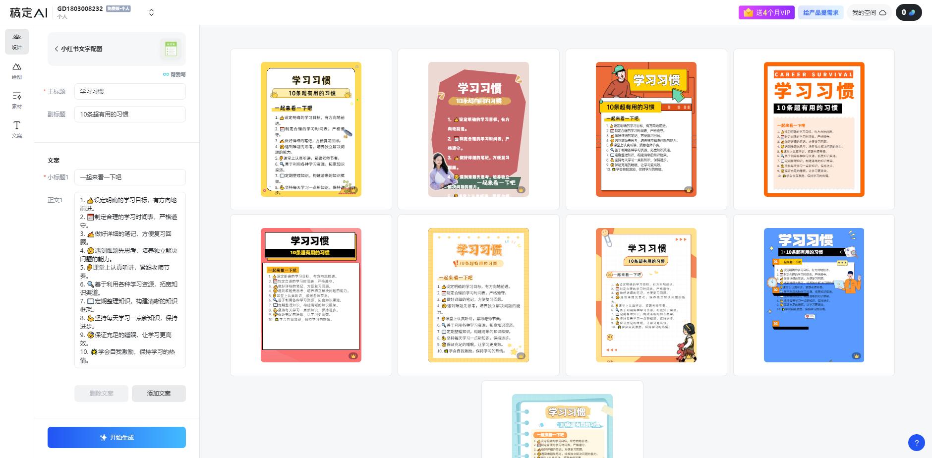 图片[1]-小红书虚拟资料引流术，日暴力引流300+创业粉，简单有效，长期吸粉-金易项目网