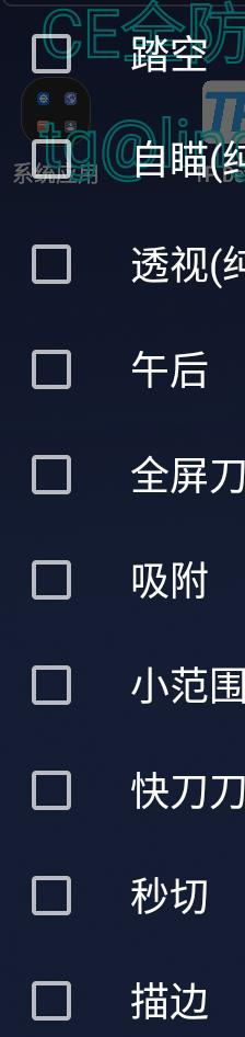 CFM公益插件+全防-金易项目网
