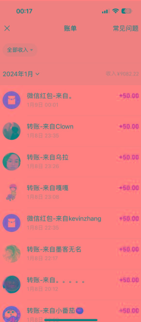 (8603期)一单50+做宝妈的生意 无人直播高级玩法 日入2000+-金易项目网