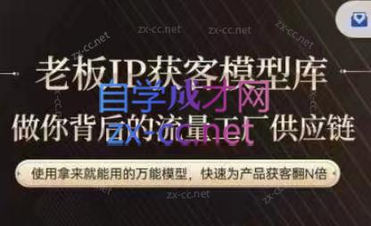 行舟·老板IP流量供应链-金易项目网