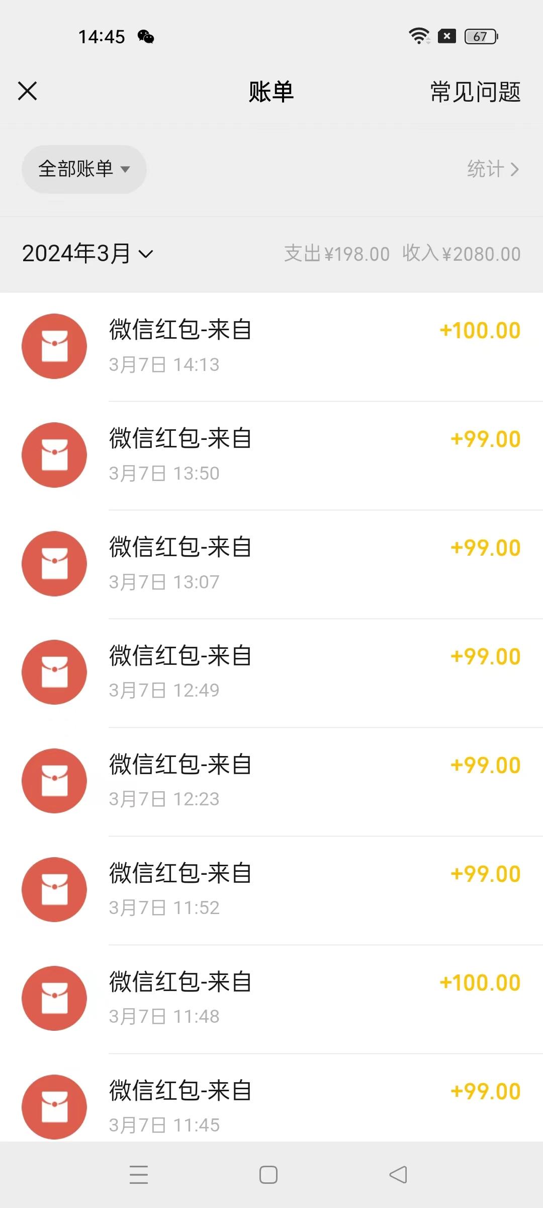 图片[1]-(9291期)超级冷门项目,操作简单，一部手机轻松日入1000+，小白也可当天看见收益-金易项目网